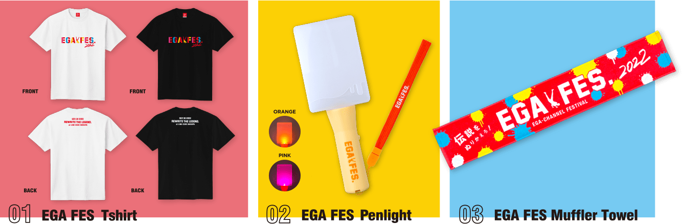 01 EGA FES Tshirt,02 EGA FES Penlight,03 EGA FES Muffler Towel