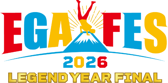 EGAFES2026 LEGEND YEAR FINAL