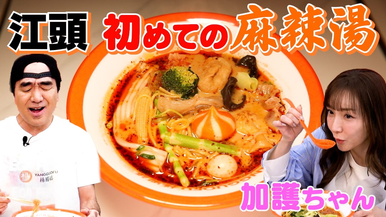 再生する