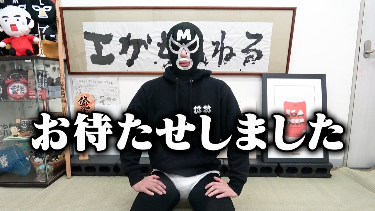 再生する
