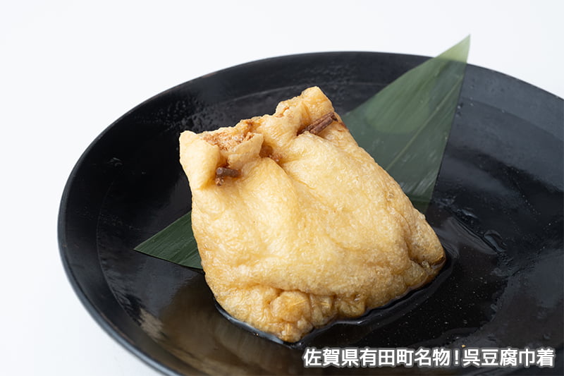 伊万里ちゃんぽん 新橋店 佐賀県有田町名物!呉豆腐巾着 写真